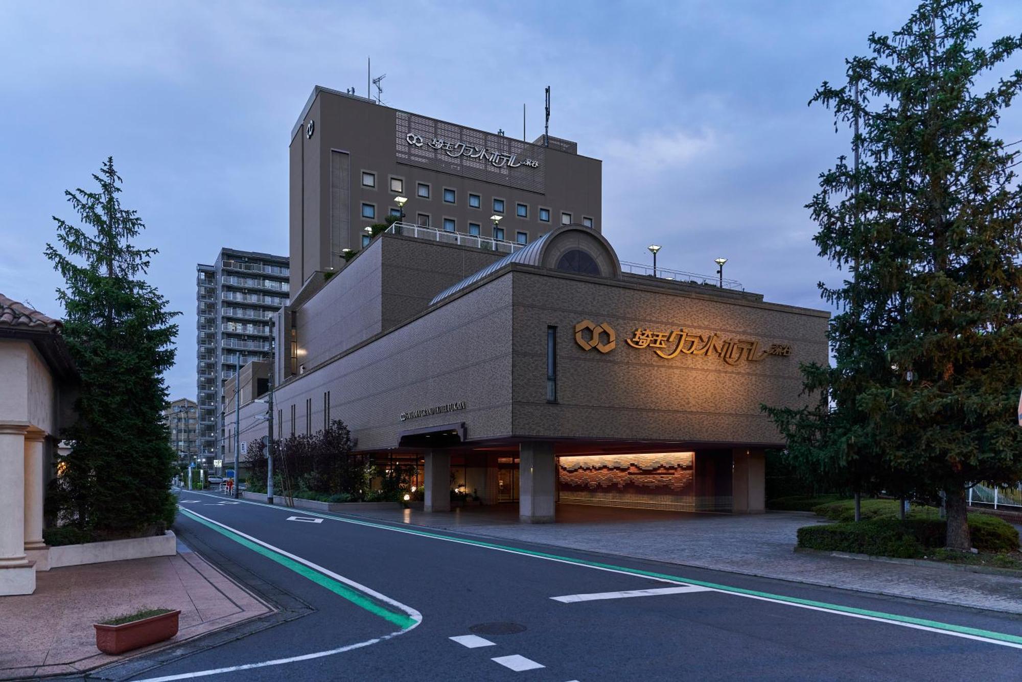 Saitama Grand Hotel Fukaya Ngoại thất bức ảnh